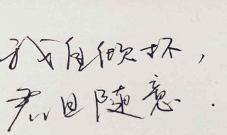 2020唯美押韵句子（2020词句唯美）