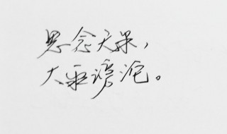 优美有哲理的古风句子 优美有哲理的古风句子短句