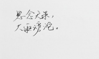 古风短句干净治愈（干净气质短句古风）
