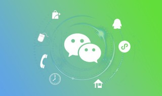 微信怎么开聊天群 微信怎么开聊天群聊天