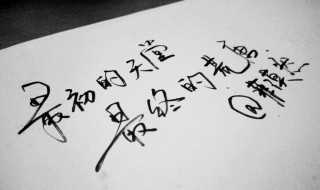适合发圈的高情商短句（适合发圈的高情商短句图片）