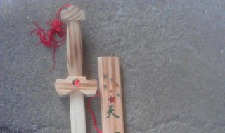 做木剑最简单的方法 做木剑最简单的方法视频