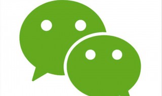 如何彻底删除一个人微信聊天记录（彻底删除一个人微信聊天记录不被恢复）