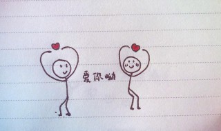 男生的表白方法（男生的表白方法大全）