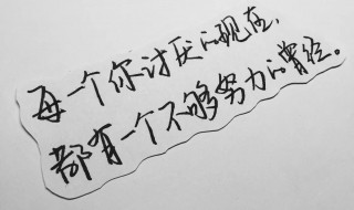 最励志暖心10字短句（最励志暖心10字短句子）
