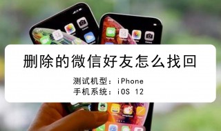 微信中的聊天记录清除了怎么恢复（微信中的聊天记录清除了怎么恢复正常）