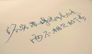 100句阳光的句子 一句阳光的句子
