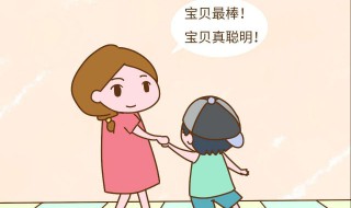 赞美孩子的话（赞美孩子的话语）