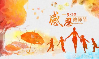 师恩难忘的句子（师恩难忘的句子简短）