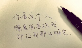 爱情感人的话（感人的爱情语录）