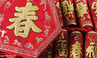 新年祝福的话 新年祝福的话语