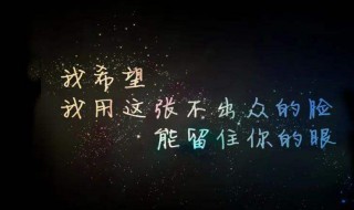 心疼的说说（让人心疼的说说）