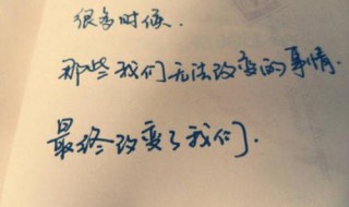 辛苦累的句子说说心情 辛苦和累的说说心情
