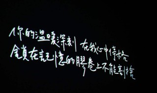 后悔的说说心情短语（后悔的说说心情短语英文）
