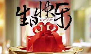 自己生日不明显的说说（自己生日不明显的说说隐藏祝自己生日的句子）
