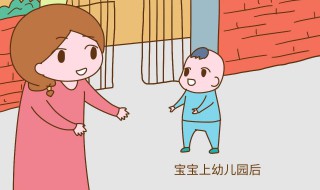 宝宝上幼儿园心情短语 宝宝上幼儿园心情短语说说
