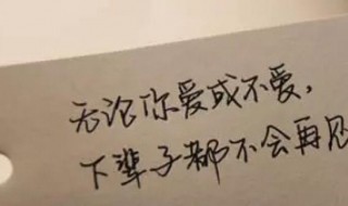 倒霉的句子说说心情（倒霉的心情说说图片）