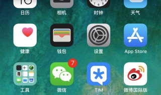 微信炸屎安卓手机为什么没有（安卓手机不能炸屎吗）