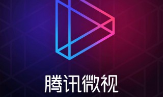 微视怎么接收未关注者私信（微视怎么接收未关注者私信信息）