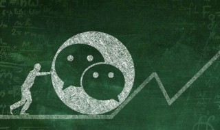 微信朋友圈怎么点赞 微信朋友圈怎么点赞不显示