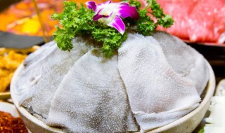 毛肚如何清洗 外面买的毛肚如何清洗