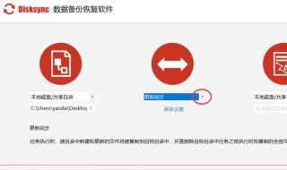 电脑怎么备份文件 电脑怎么备份文件到恢复驱动器