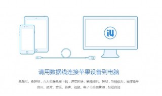 手机和电脑怎么连接 手机和电脑怎么连接同一网络
