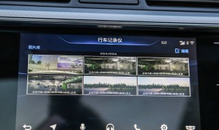 行车记录仪怎么连接手机 行车记录仪怎么使用和设置