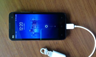 手机怎么连接u盘（华为手机怎么连接u盘）