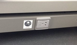 高铁充电口在哪里 g1352高铁充电口在哪里