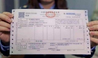 普通发票和增值税发票税率区别 增值税专用发票和普通发票税率区别