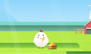 蚂蚁庄园怎么收取能量 蚂蚁庄园能量不收多久消失