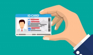 身份证正反面怎么扫描到一张纸上