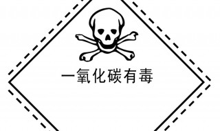 一氧化碳是什么 一氧化碳是什么键