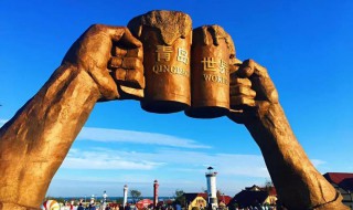 2021年青岛啤酒节时间地点是什么 2021年青岛啤酒节时间确定