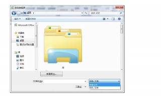 csv文件是什么意思（CSV文件是什么意思）