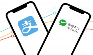 身份证过期了微信支付还能用不