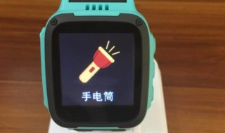 小天才手表密码忘了怎么解开 小天才手表密码忘了怎么解开