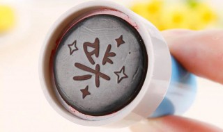 解决光敏印章加错油的小窍门 光敏印章加错油是什么样子