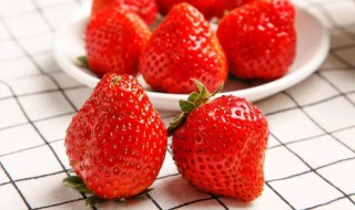 挑选草莓的几个小窍门 怎样挑选草莓窍门