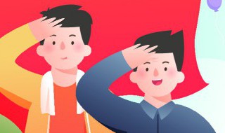 入党个人成长经历简短 入党个人成长经历简短20字