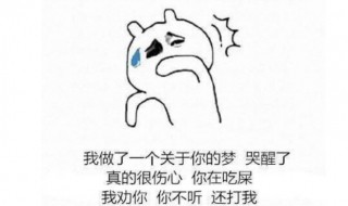 幽默笑话大全爆笑段子 幽默笑话大全爆笑段子儿童