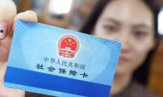 广州医保怎么定点（广州医保怎么定点三甲医院）