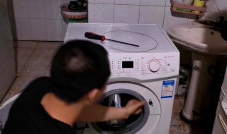 洗衣机e30怎么清除（洗衣机e30怎么清除水垢）