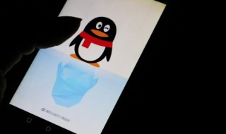 qq怎么解除手机绑定 爱奇艺qq怎么解除手机绑定