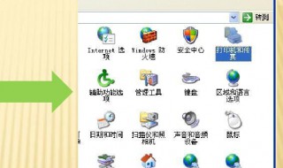 电脑共享怎么设置（电脑与电脑共享怎么设置）