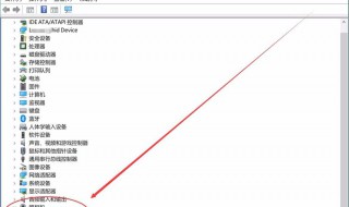 电脑怎么打开摄像头（电脑怎么打开摄像头win7）