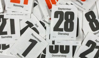 什么时候暑伏 什么时候暑伏啊初伏的第一天呢