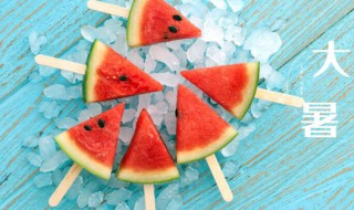 2021年大暑前后搬家好不好（2021年暑假适合搬家的日子）