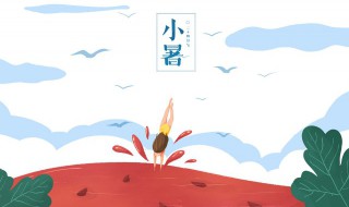 小暑三候指的是什么意思?（小暑三候指的是什么意思呀）